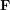 Rendered by QuickLaTeX.com \displaystyle{ \mathbf {F}}