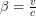 Rendered by QuickLaTeX.com \beta=\frac{v}{c}